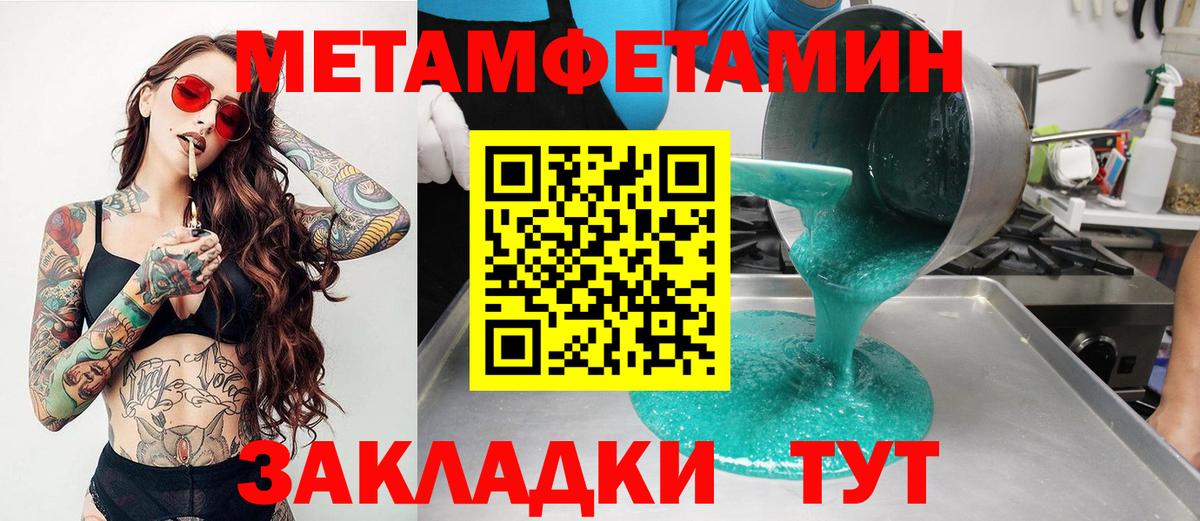 Amphetamine 98% Тайшет