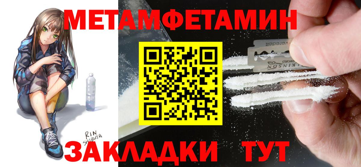 Тайшет  Amphetamine  Вход с VPN  MEGA как войти  Amphetamine  АМФЕТАМИН VHQ 