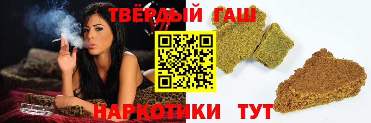 ГАШ Ice-O-Lator Тайшет