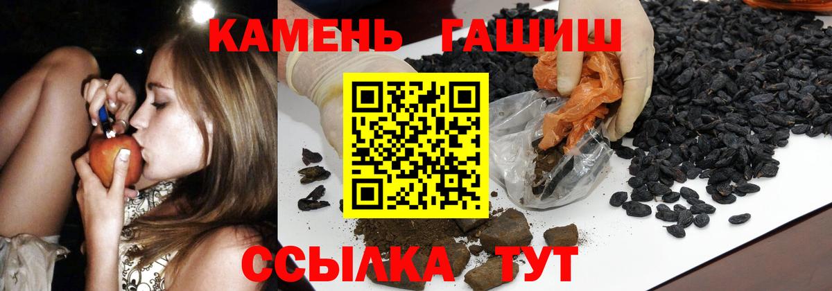 МАРИХУАНА  ГАШИШ  Вход с VPN  Cocaine  LSD-25  Тайшет  Мефедрон   Мефедрон 