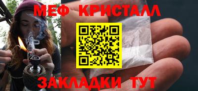 сатива Ставрополь