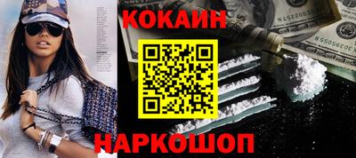 сатива Ставрополь