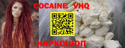 Альфа ПВП Старая Купавна