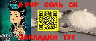 кристаллы Среднеуральск