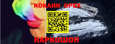 Альфа ПВП Старая Купавна