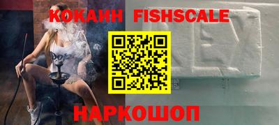 Альфа ПВП Старая Купавна