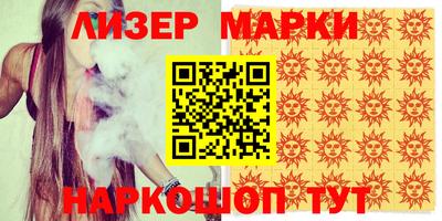кристаллы Среднеуральск
