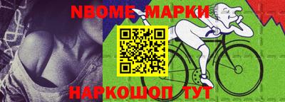 Альфа ПВП Старая Купавна