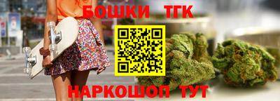 Альфа ПВП Старая Купавна
