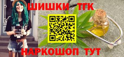 Альфа ПВП Старая Купавна