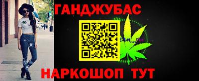 Альфа ПВП Старая Купавна