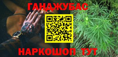 сатива Ставрополь
