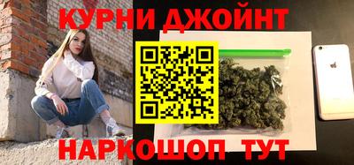 сатива Ставрополь