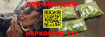 сатива Ставрополь