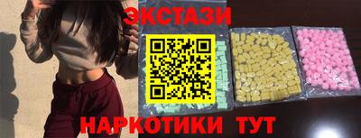 кристаллы Среднеуральск