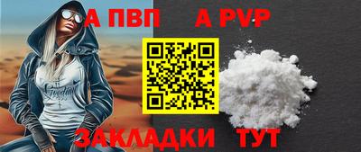 дживик Тверь