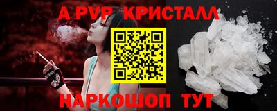амфетамин Татарск