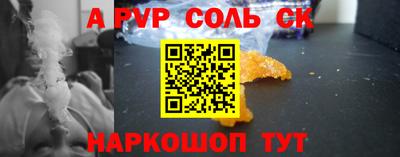 кристаллы Среднеуральск