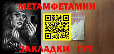сатива Ставрополь
