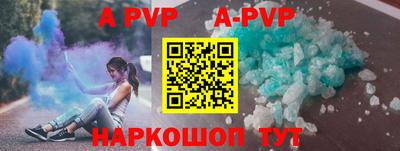 сатива Ставрополь