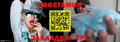 сатива Ставрополь