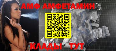 сатива Ставрополь