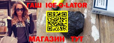 сатива Ставрополь