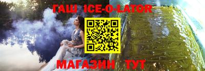 Альфа ПВП Старая Купавна