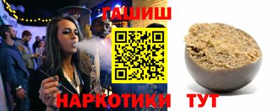 сатива Ставрополь