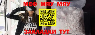 амфетамин Татарск
