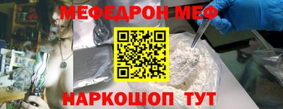сатива Ставрополь