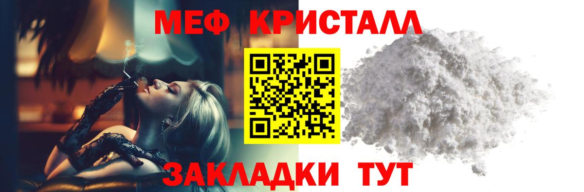 МЕФ Тайшет