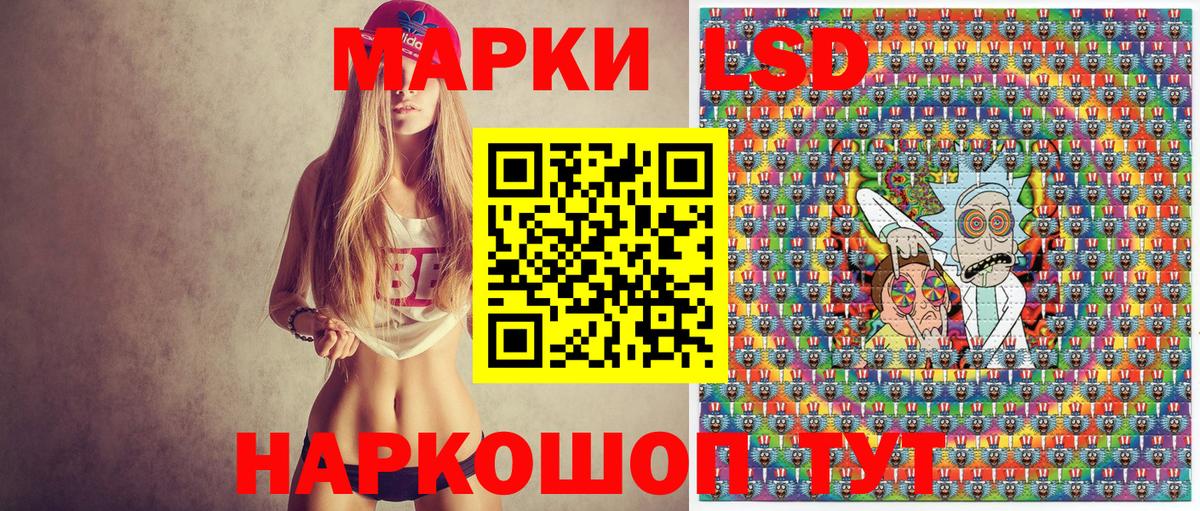 Марки 25I-NBOMe  Марки NBOMe 1500мкг  Вход с VPN  Марки NBOMe 1500мкг  Тайшет 