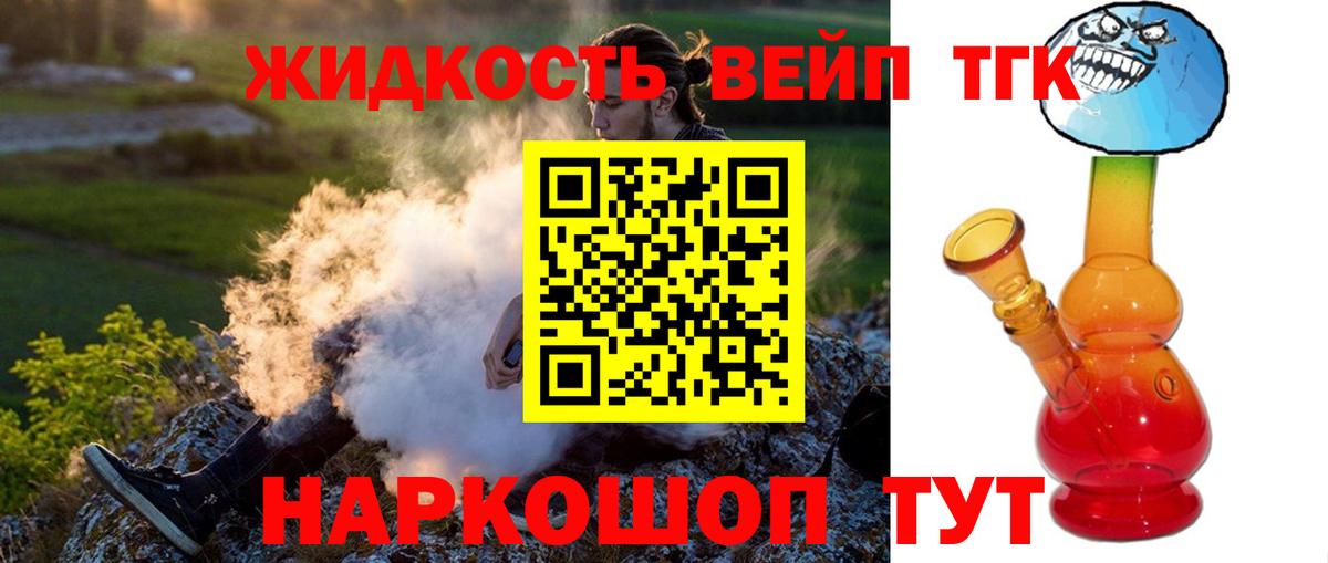 Дистиллят ТГК Wax Тайшет