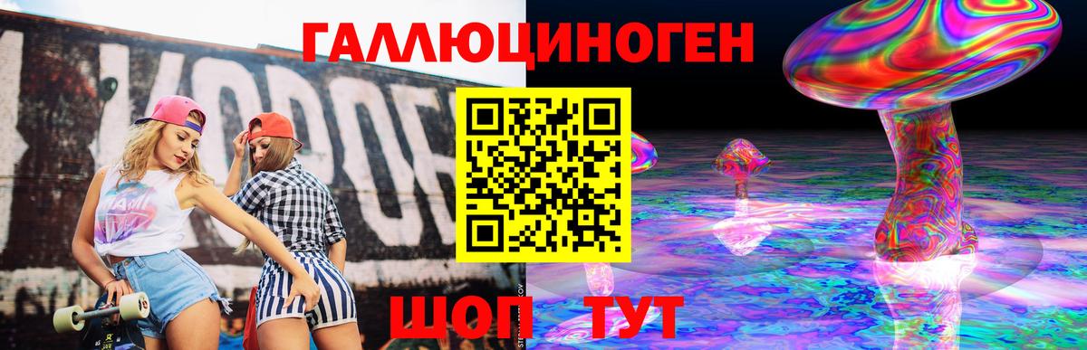 Псилоцибиновые грибы MAGIC MUSHROOMS Тайшет