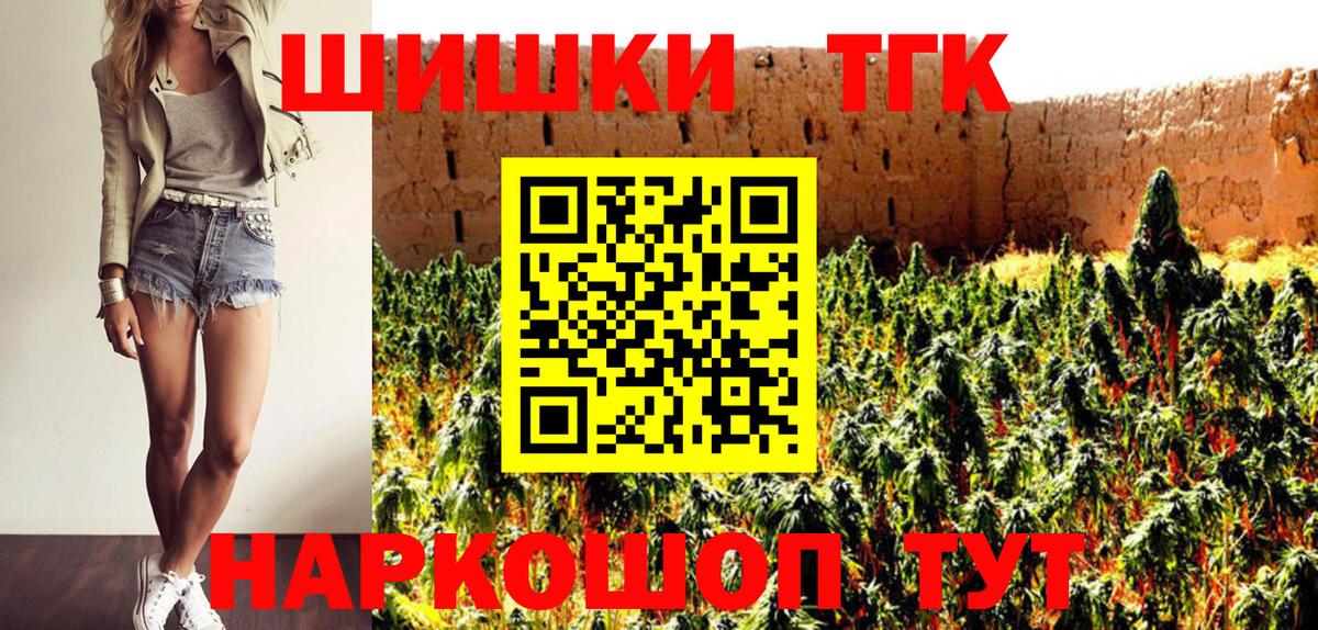 Бошки Шишки гибрид  Бошки марихуана OG Kush  Тайшет  Марихуана Amnesia  Вход с VPN 