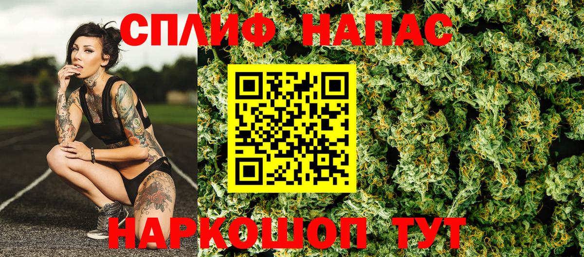 Бошки марихуана LSD WEED Тайшет